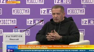 Николай Расторгуев рассказал, как готовится к большим концертам