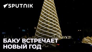 Как выглядит Баку в преддверии Нового года