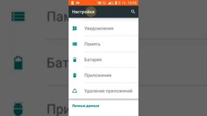 Как очистить память на ZTE