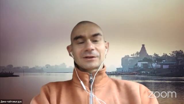 Можно ли молиться о материальных благах ШБ 4.1.57 Дина-чайтанья дас 25.08.2023 смотреть онлайн