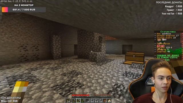 ВАНИЛЬНОЕ Выживание Майнкрафт / СТРИМ Майнкрафт 1.16.3 / ИГРАЕМ на ПРИВАТНОМ сервере смотреть онлайн