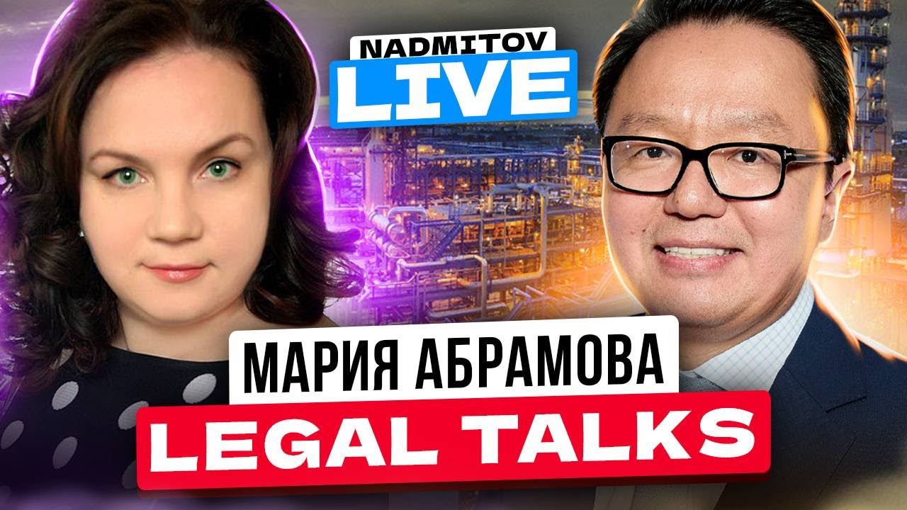 Мария Абрамова: Технологии в нефтянке и женское лидерство