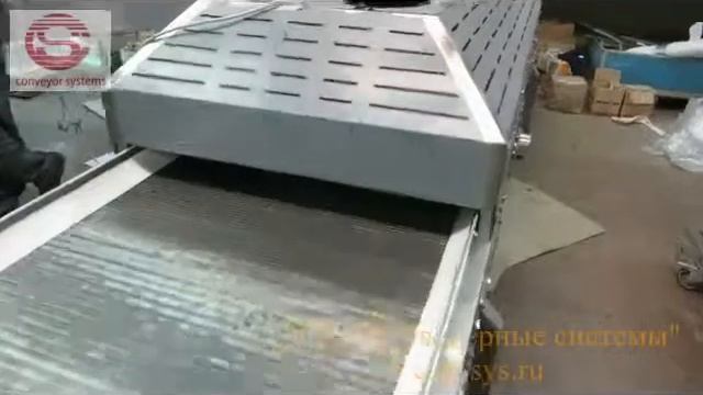 Сетчатый конвейер для удаления влаги с продукта (семечки) смотреть онлайн