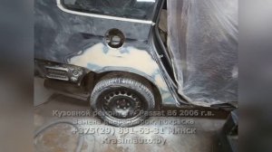 VW Passat B6 Восстановление ржавого кузова и покраска на СТО в Минске