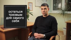 Реабилитационный центр для алкоголиков