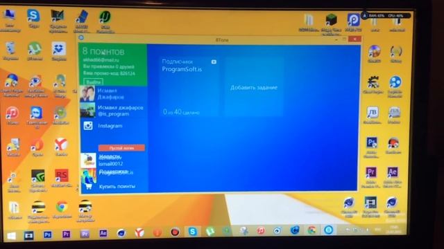 Как накрутить подписчиков в соц-сетях смотреть онлайн