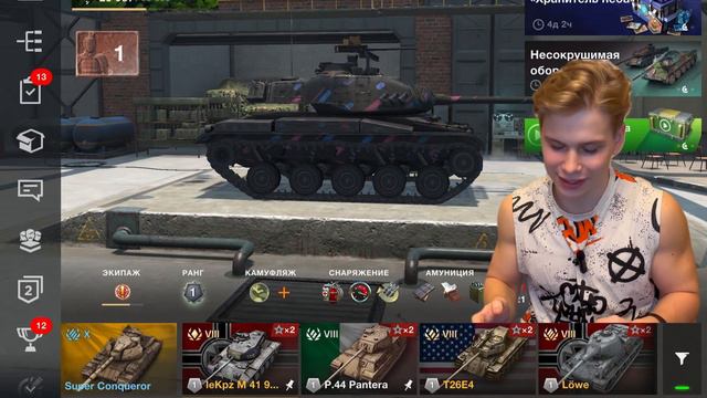 КУПИЛ ВСЕ ТАНКИ!? / Обзор Моего Ангара / В Tanks/WoT Blitz / DanSnet Blitz