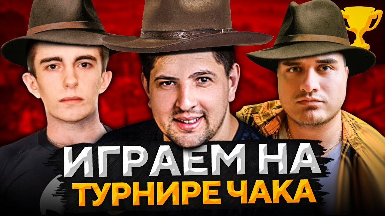 КОМАНДА 