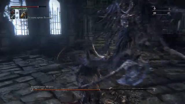 Bloodborne™_кормилица Мерго
