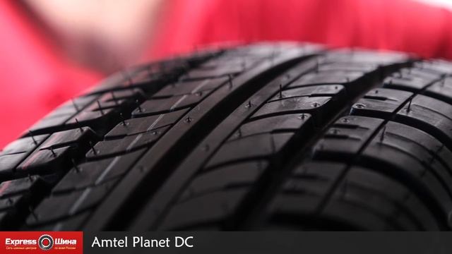 Видеообзор летней шины Amtel Planet DC от Express-Шины смотреть онлайн