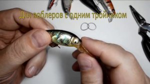 Хранение воблеров