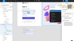 Микро-анимации в Figma и Anima. Как сделать работающий инпут. Форма входа.