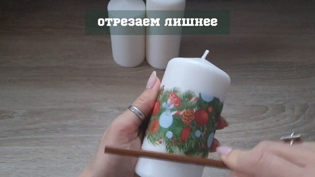 Украшаем окно к Новому году, декор свечей с технике декупаж