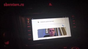 FlyAudio G8 запуск GoogleVoice с кнопки на руле
