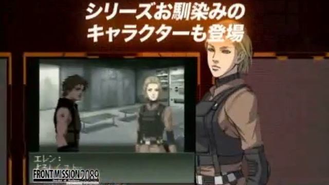 Front Mission 2089: Border of Madness trailer смотреть онлайн