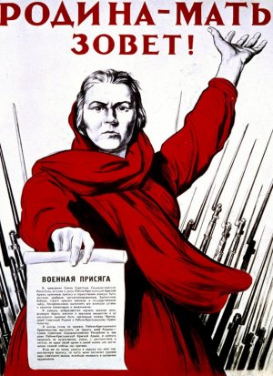 Прототип героини плаката "Родина-мать зовёт!"