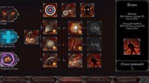 ПРОКАЧКА ПЕРСОНАЖА ДЛЯ СОКРУШИТЕЛЬНОЙ МОЩИ! Vampires fall origins. Падение Вампиров: Начало