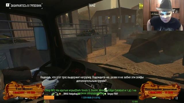 PayDay 2 №1 "Dragon NOOB" смотреть онлайн