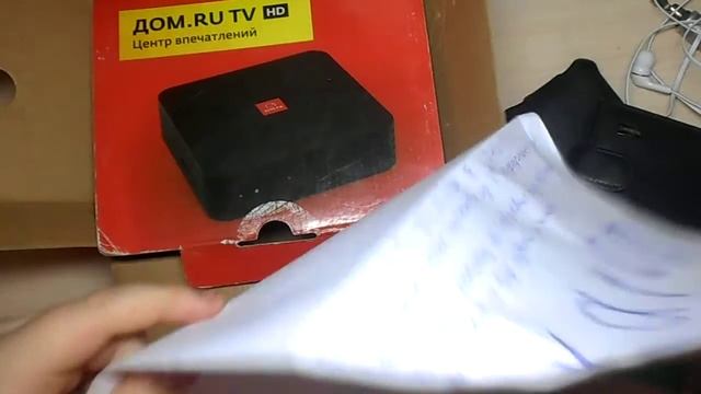 Посылка от подписчика смотреть онлайн