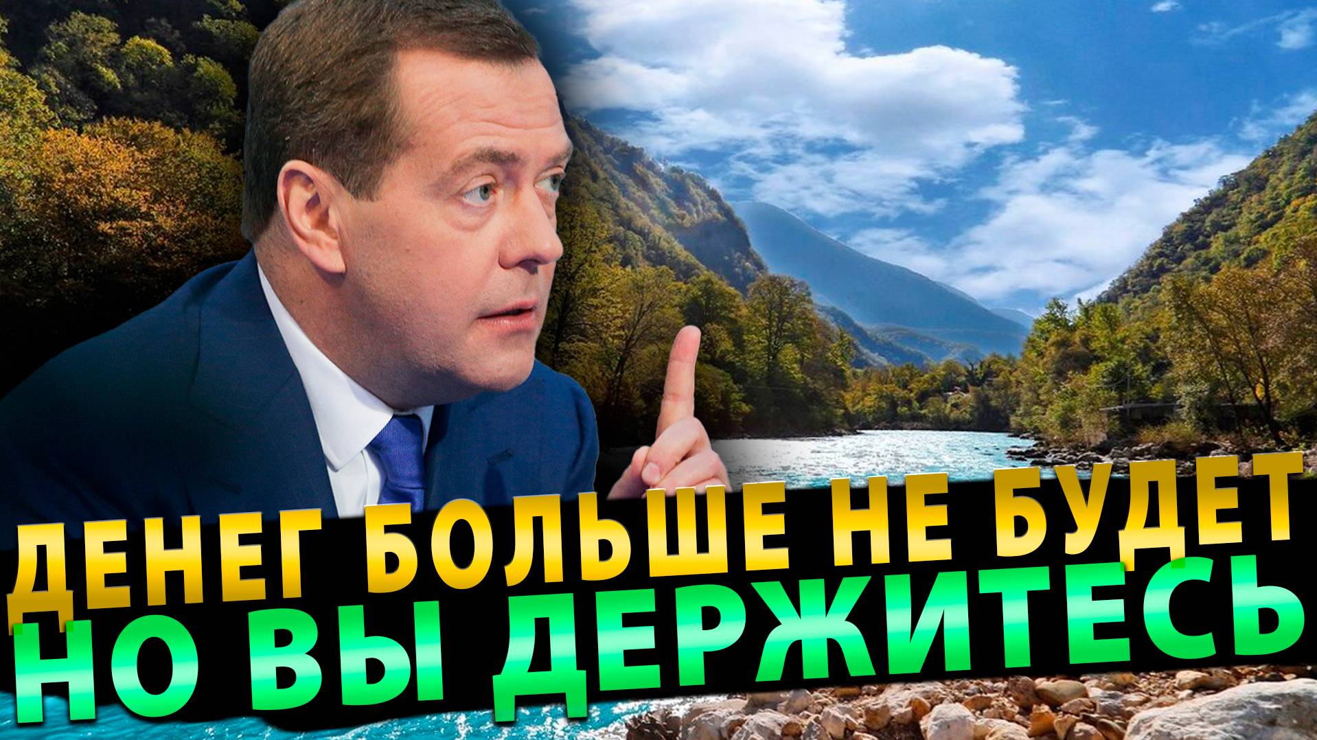 Финансовая драма: Какое будущее ждет Абхазию после решения России