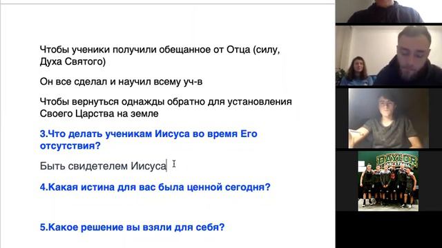 PS: О ВОЗНЕСЕНИИ ХРИСТА (Деяния 1) смотреть онлайн