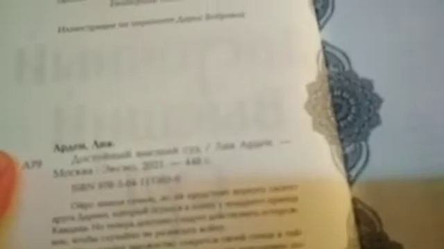 Три Книжные Посылочки!!!8 книг).?????