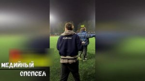 Радость скамейки 2Drots на гол Эда пяткой