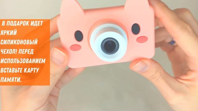Детский фотоаппарат Ассорти Товаров CDC03 G смотреть онлайн