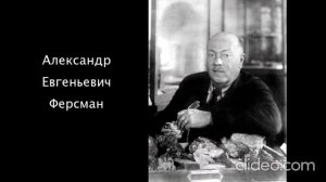 окружающий мир 2 класс тема Заглянем в кладовые Земли