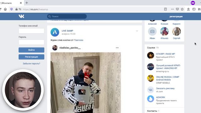 ЗДС ПРОТИВ LIVE SAMP ЖУРНАЛА в GTA САМП / ДК смотреть онлайн