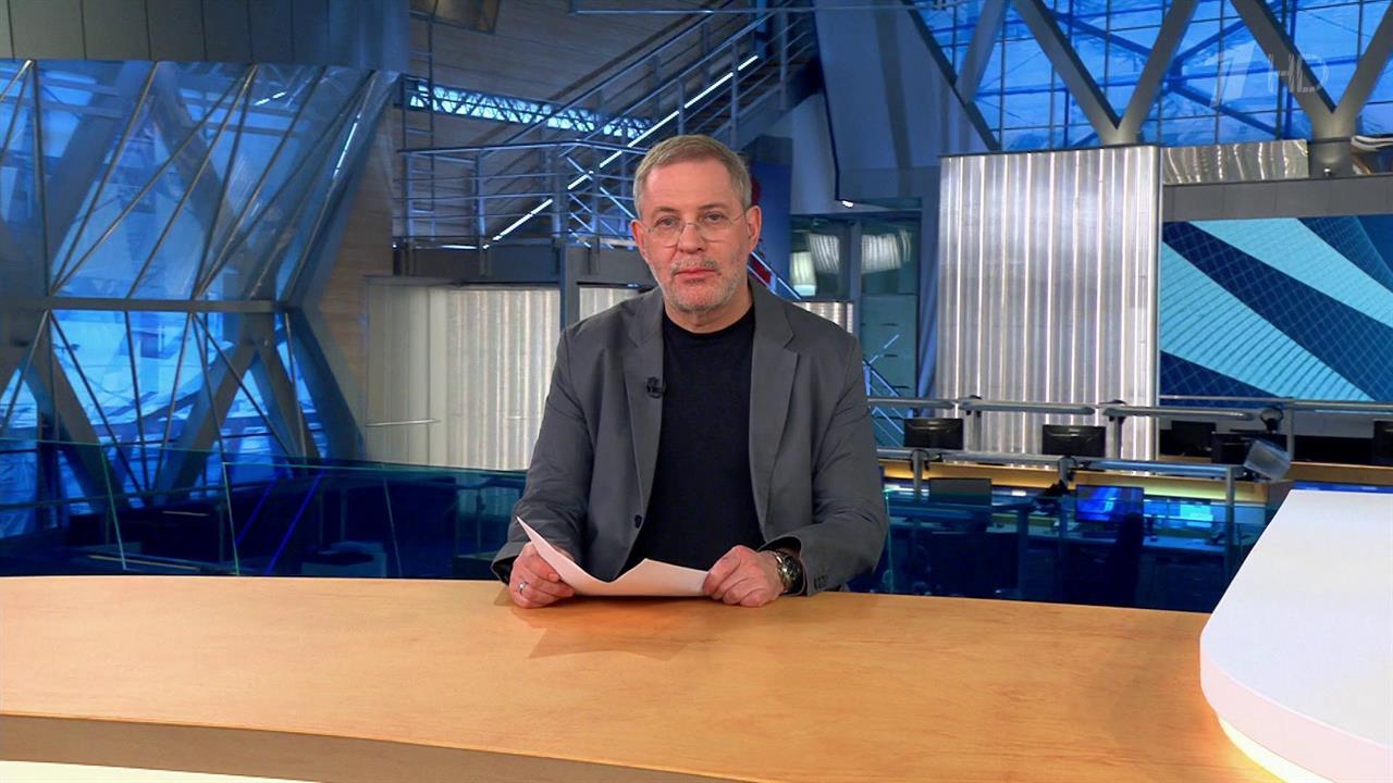 Аналитическая программа "Однако" с Михаилом Леонтьевым