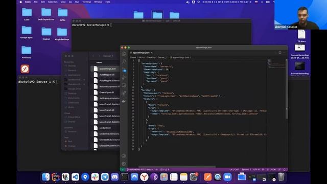 Казаков Дмитрий. Оркестрация бесконечных задач, OrchestratR
