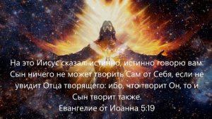 Объяснение Триединства Бога. Отец, Сын и Дух Святой. Наталья Шевченко