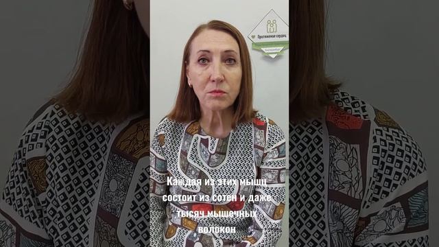 Логопед-дефектолог. Во время разговора наш организм включает работу около ста мышц ?