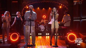 Dose x Dequine - "Ветер". Вечерний Ургант. Фрагмент выпуска от 22.04.2021