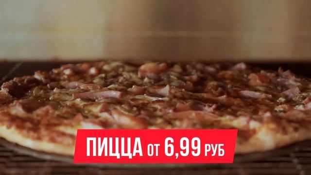 Доставка пиццы Domino's в Беларуси смотреть онлайн