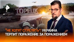 Методичное уничтожение: что Россия готовит ВСУ в Курской области / ДОБРОВЭФИРЕ