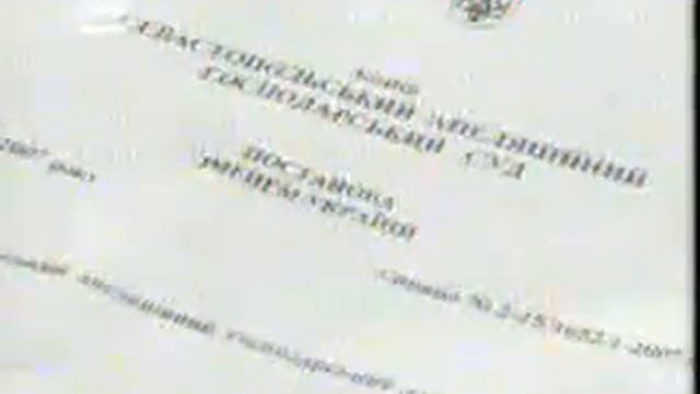 Волнения в Вилино смотреть онлайн