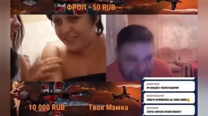 2 БУХИЕ РСП ИЗМЕНЯЮТ МУЖЬЯМ ПОКАЗЫВАЮТ СИЬСКИ ,ЖОПЫ ПЕРЕЗАЛИВ // ЧАТ РУЛЕТКА 18+