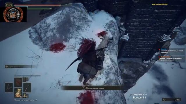 Elden Ring Зимний биом! Прохождение Elden Ring на стриме. OpenWorld ARPG игра Элден Ринг