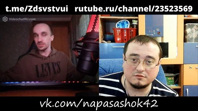 Ария невинности Ч0Ч. Чат-рулетка