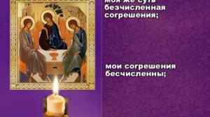 Православные молитвы вечерние (для начинающих)