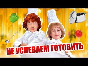 Женщины-депутаты жалуются на тяжелые условия труда в Госдуме, им борщ сварить некогда