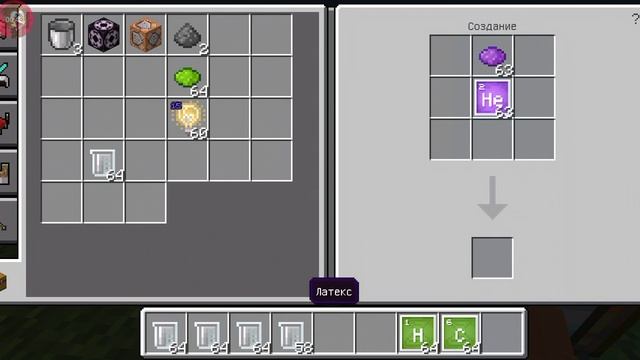 КАК ЗДЕЛОТЬ ВОЗДУШНИЙ ШАР? | в майнкрафт пе 1.18 смотреть онлайн