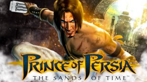 Чувак- Что такое Принц Персии - Пески времени (Prince of Persia The Sands of Time)