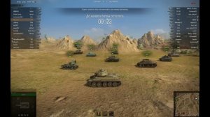 World of Tanks AMD A8-5600K