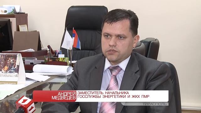 В Приднестровье повышаются тарифы на техобслуживание домов смотреть онлайн