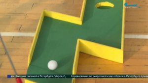 Секреты мини-гольфа. Осваиваем тонкости этой спортивной игры