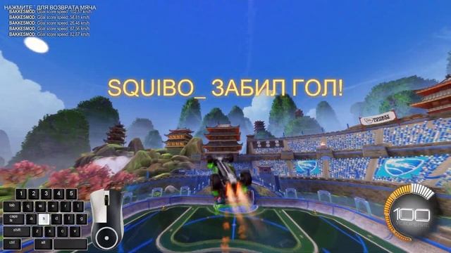 Как делать Double Flip Reset в Rocket League | Двойной ресет | Гайд смотреть онлайн