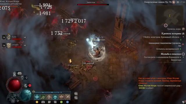 Diablo 4 # 17 : Сезон Крови прохождение на Xbox series x смотреть онлайн